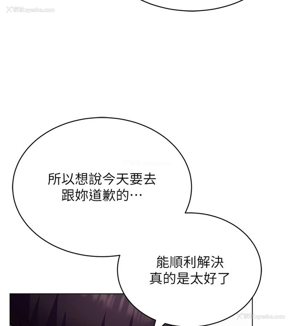 81P - 穿入VR成为性域猎人