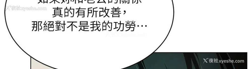 83P - 穿入VR成为性域猎人
