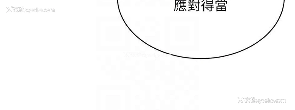 85P - 穿入VR成为性域猎人