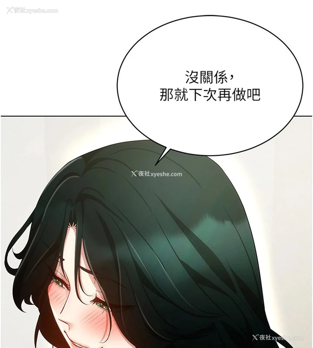 8P - 穿入VR成为性域猎人