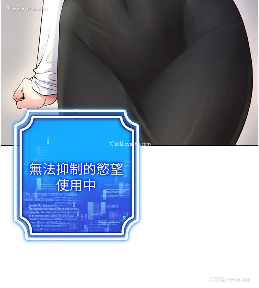 95P - 穿入VR成为性域猎人