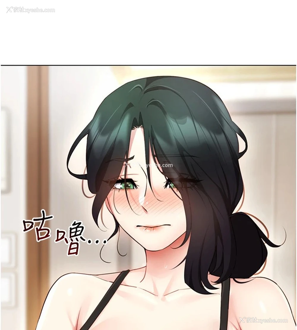 97P - 穿入VR成为性域猎人