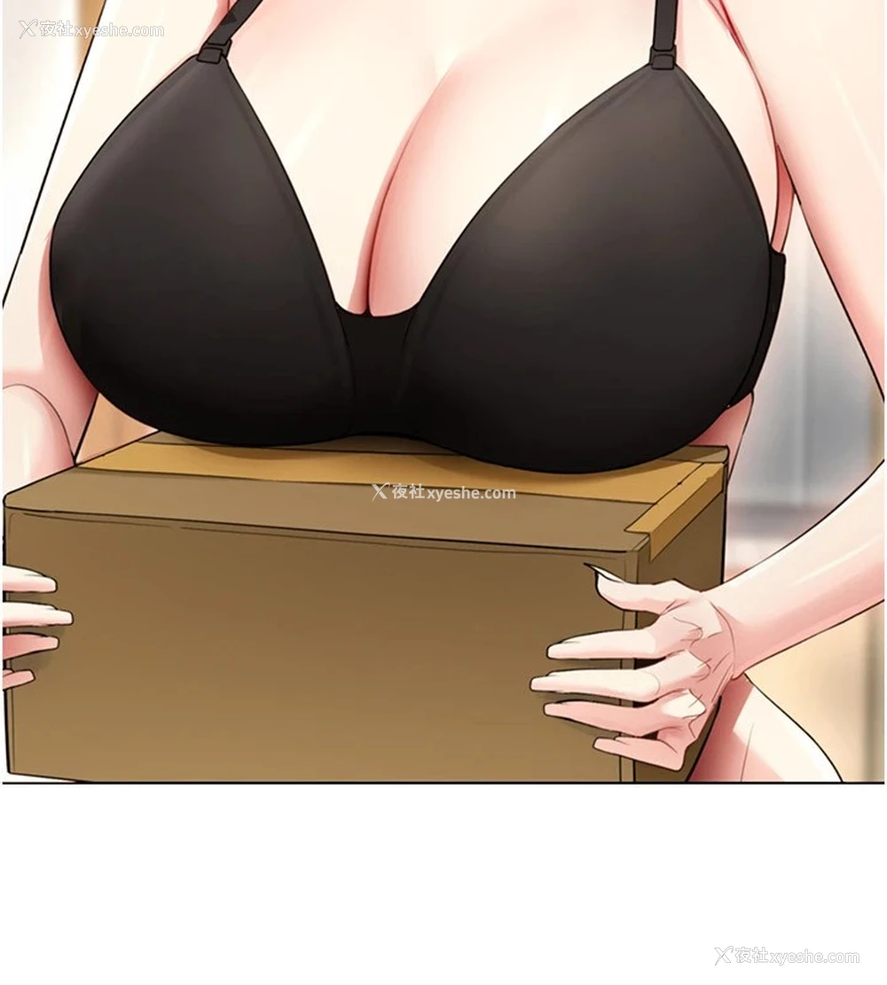 98P - 穿入VR成为性域猎人