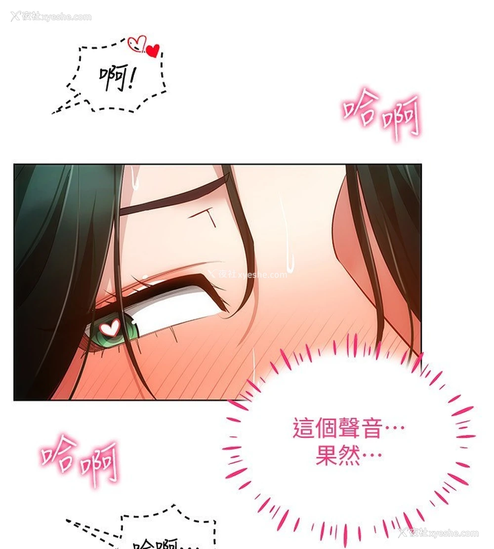100P - 穿入VR成为性域猎人