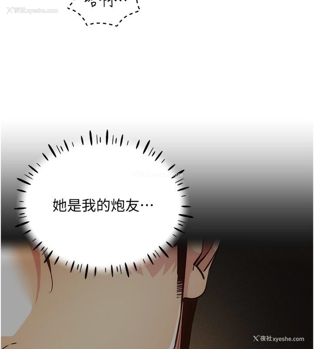 101P - 穿入VR成为性域猎人