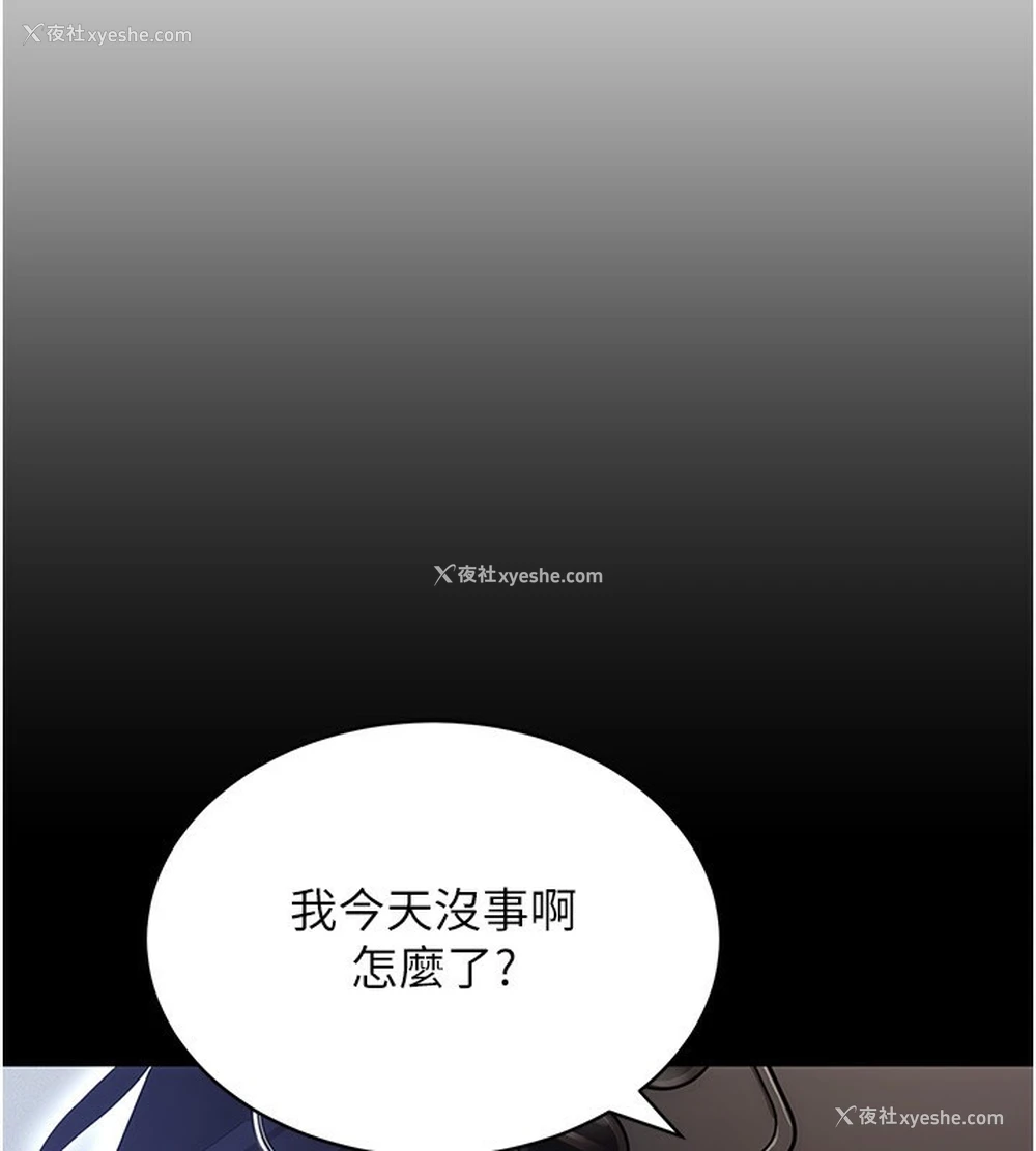 11P - 穿入VR成为性域猎人