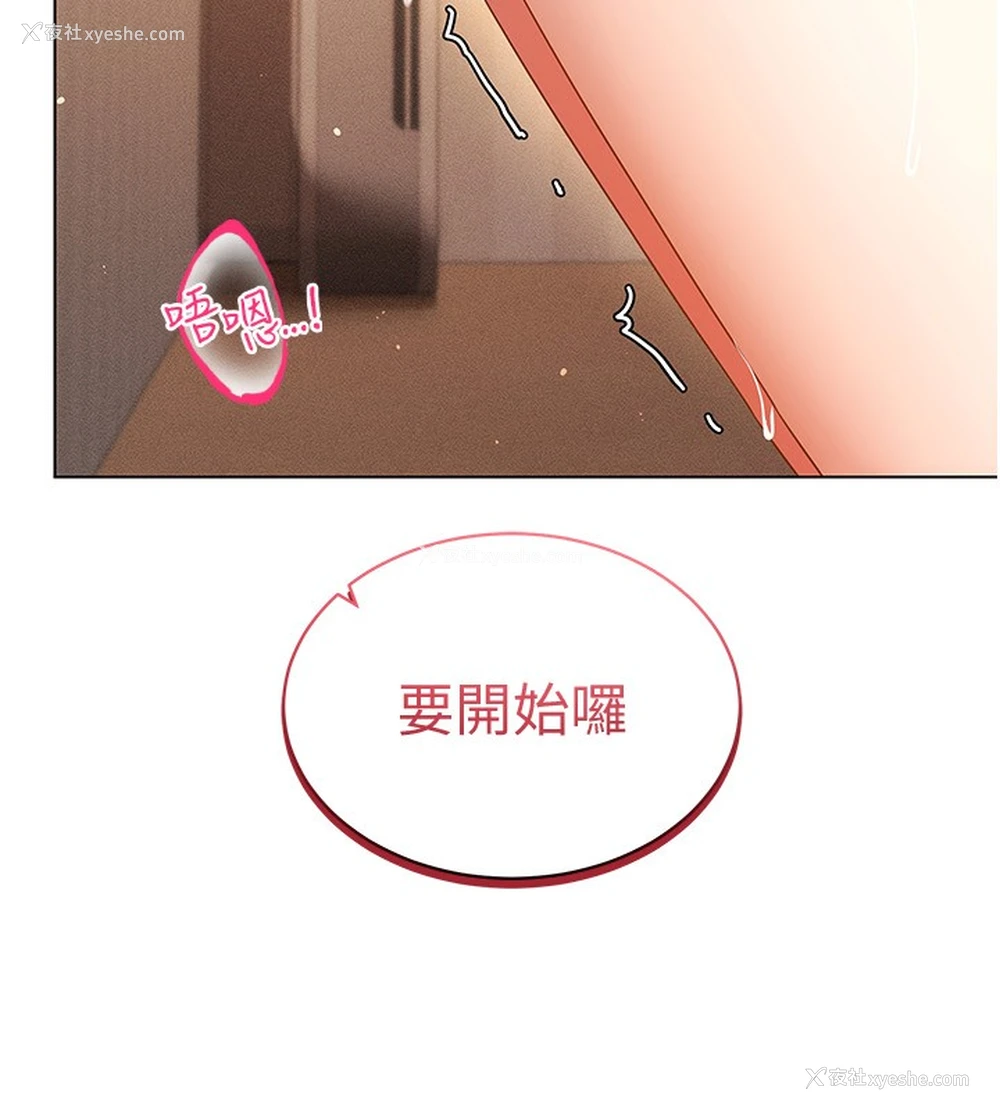 125P - 穿入VR成为性域猎人