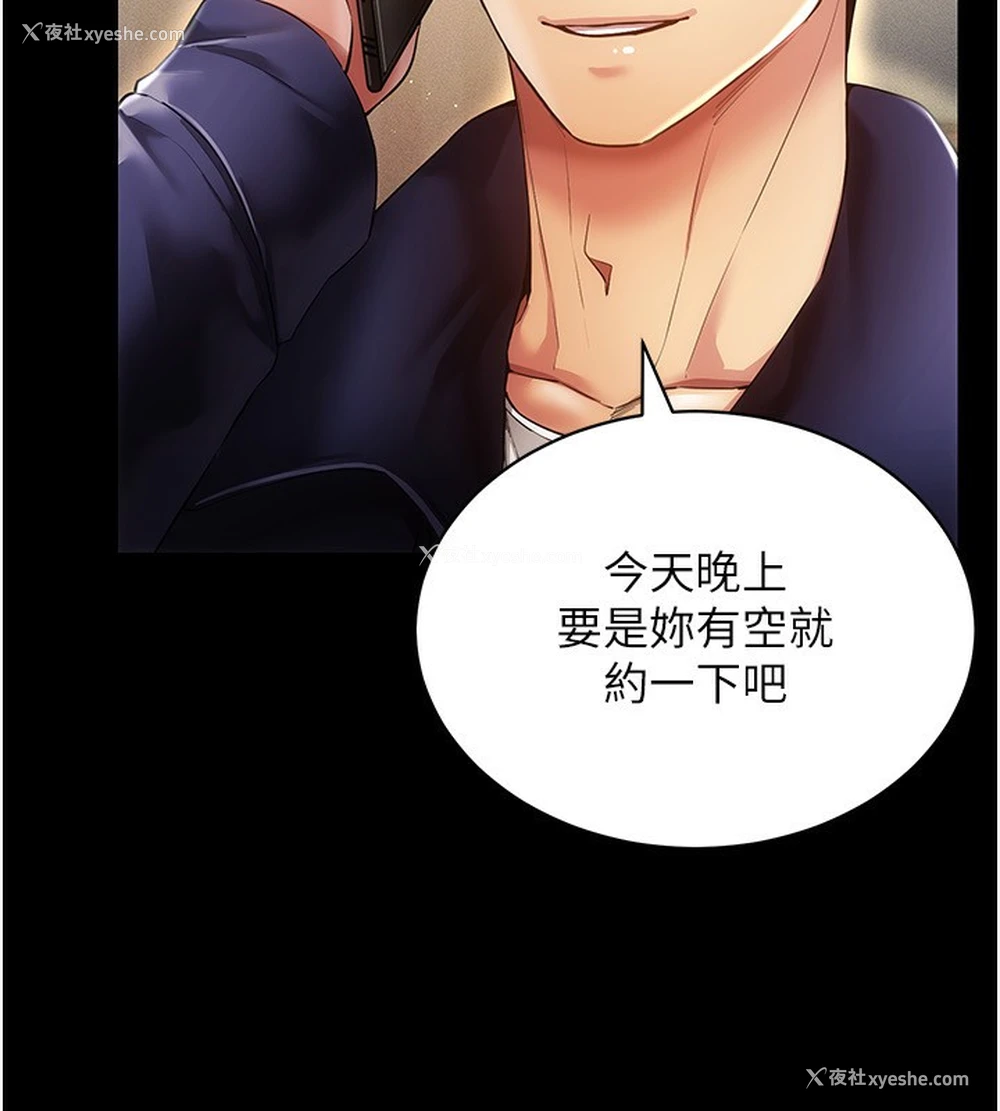 15P - 穿入VR成为性域猎人
