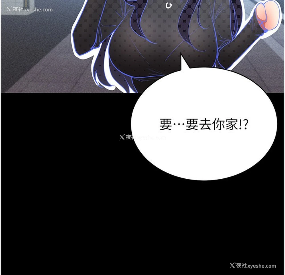 17P - 穿入VR成为性域猎人