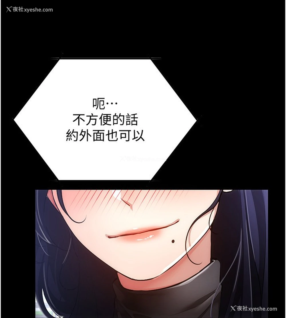 18P - 穿入VR成为性域猎人