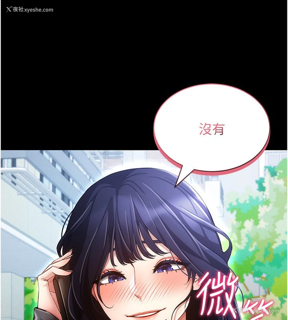 19P - 穿入VR成为性域猎人