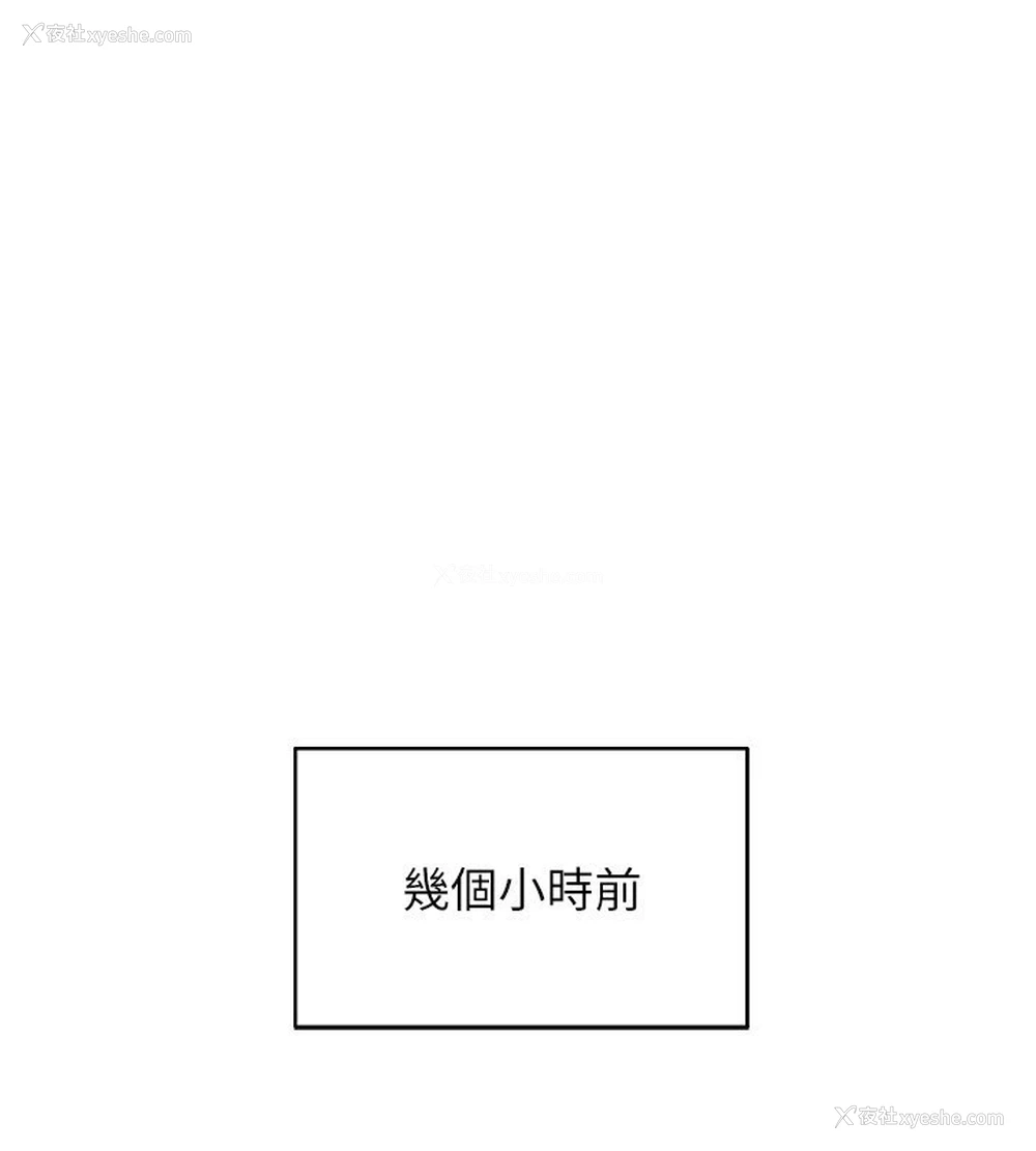 1P - 穿入VR成为性域猎人