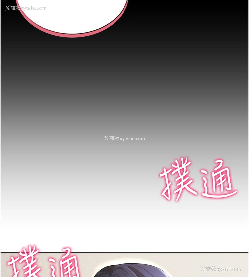 21P - 穿入VR成为性域猎人