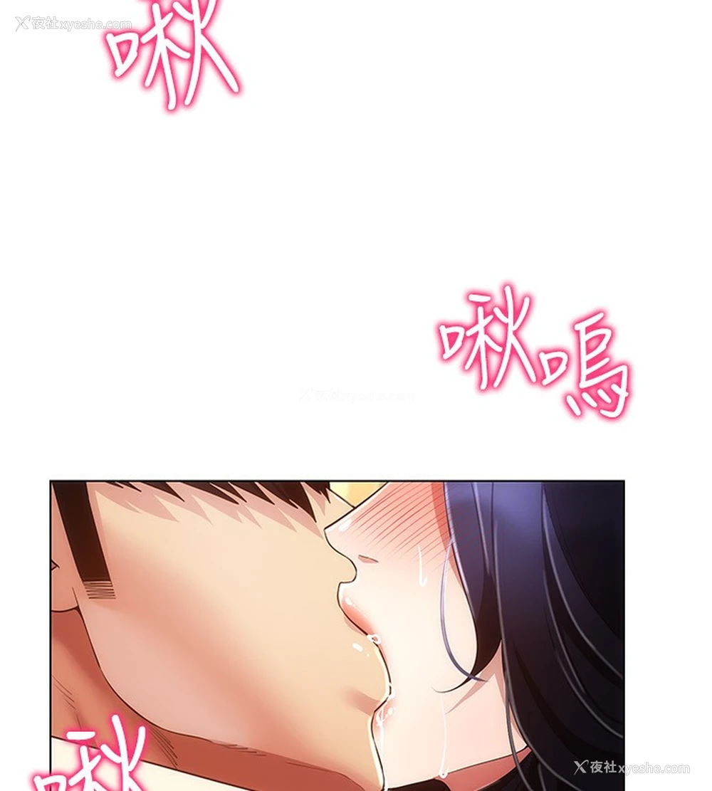 27P - 穿入VR成为性域猎人