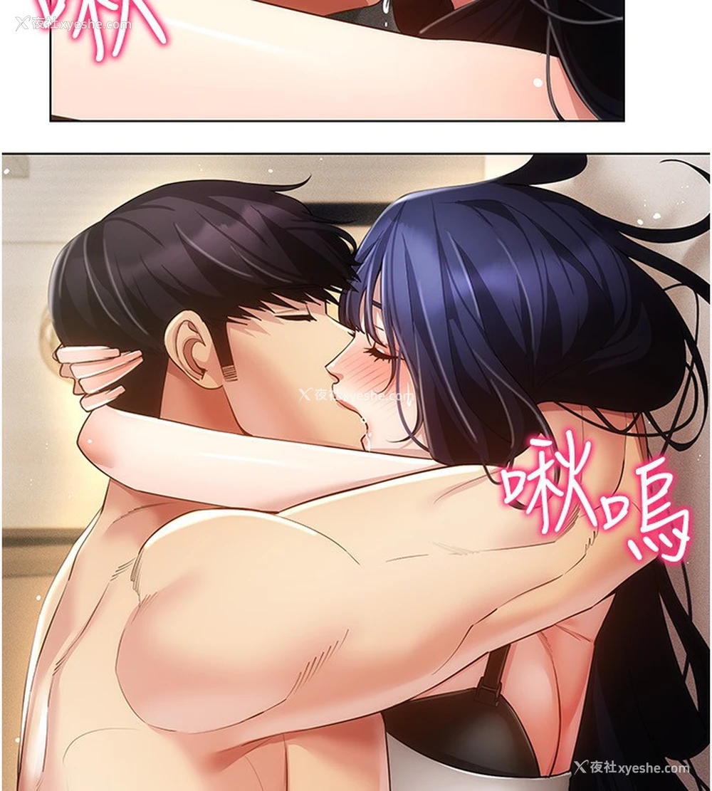28P - 穿入VR成为性域猎人