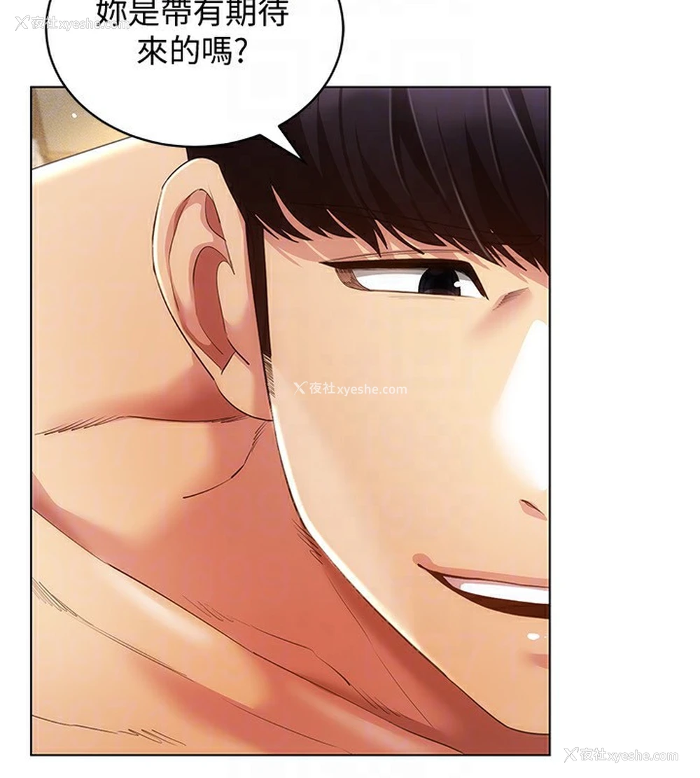 31P - 穿入VR成为性域猎人