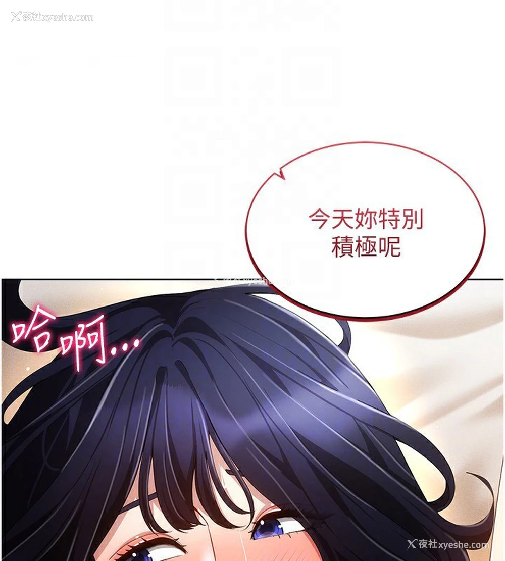 32P - 穿入VR成为性域猎人