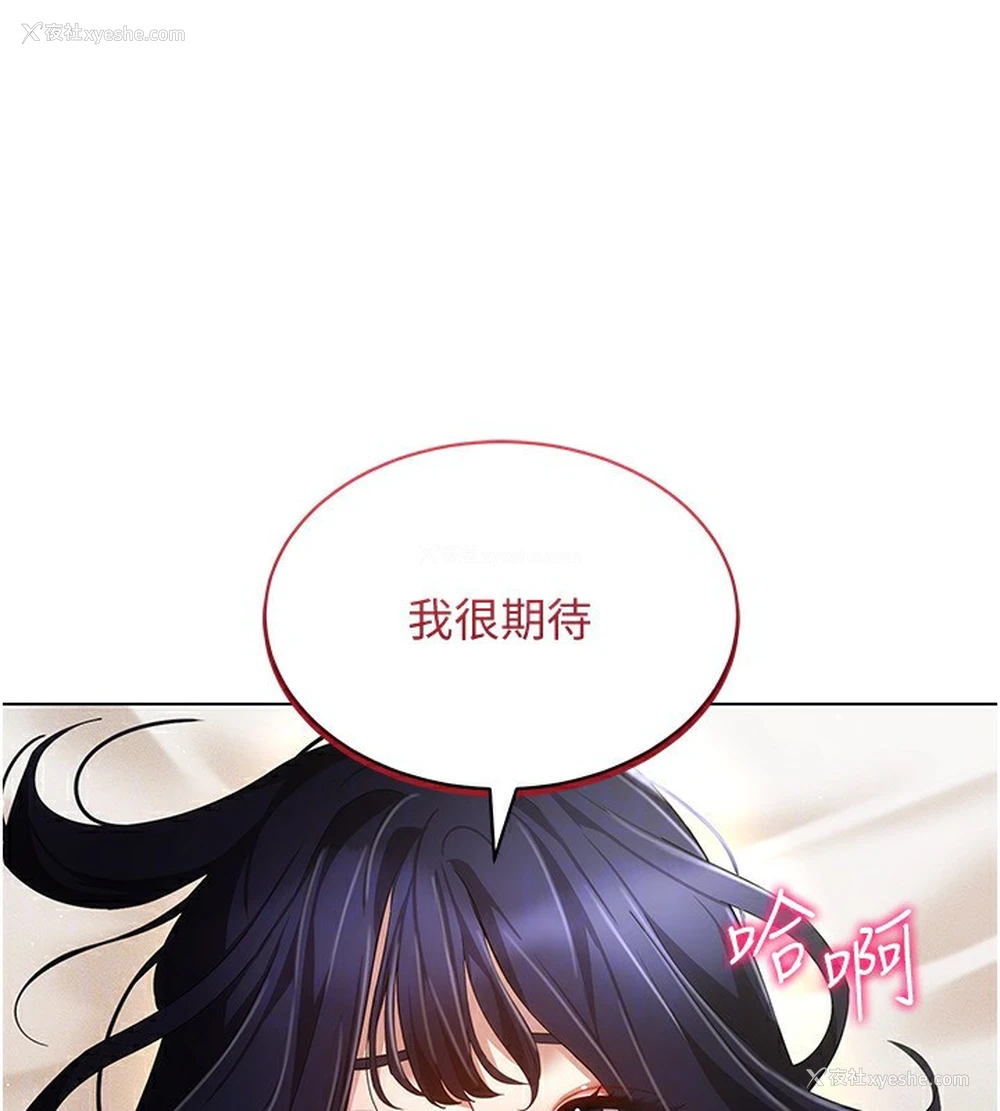34P - 穿入VR成为性域猎人
