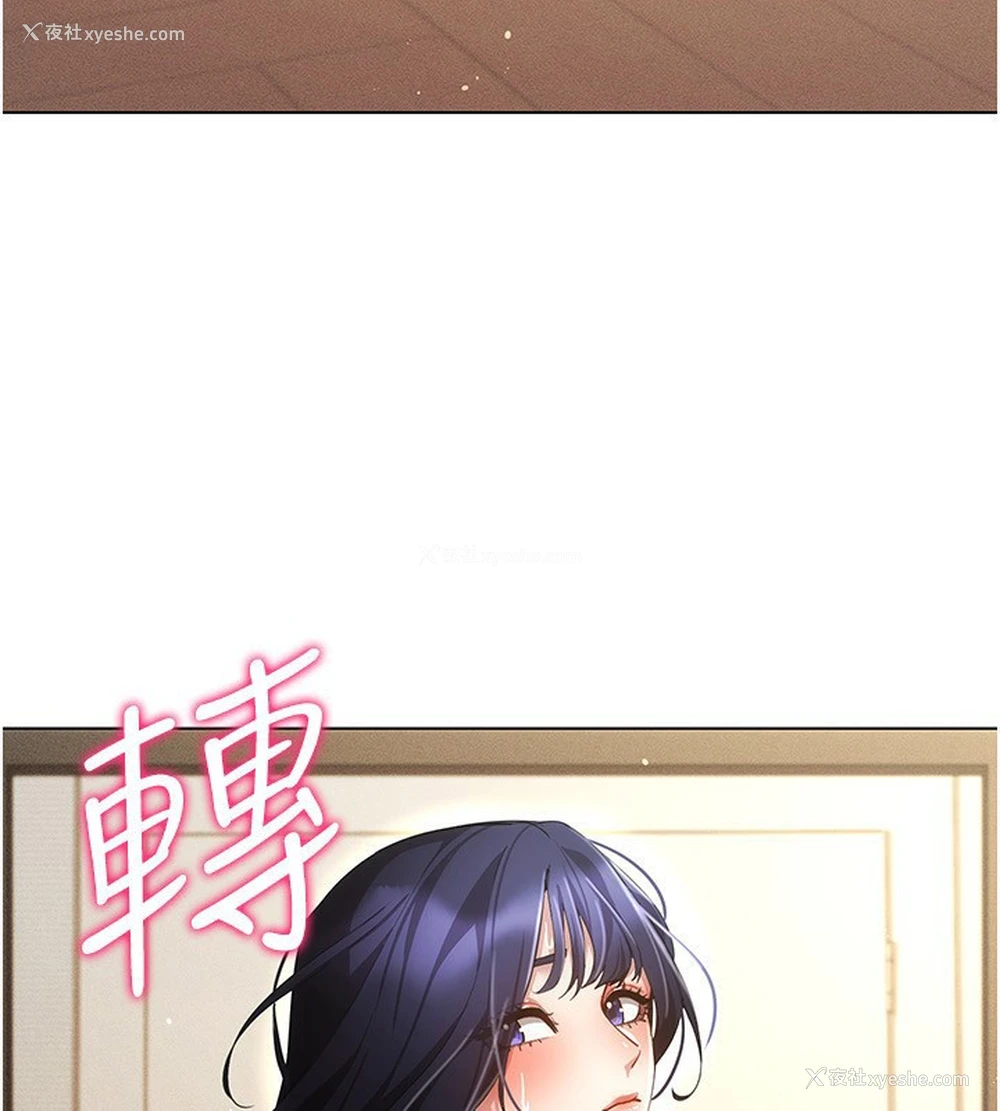 3P - 穿入VR成为性域猎人