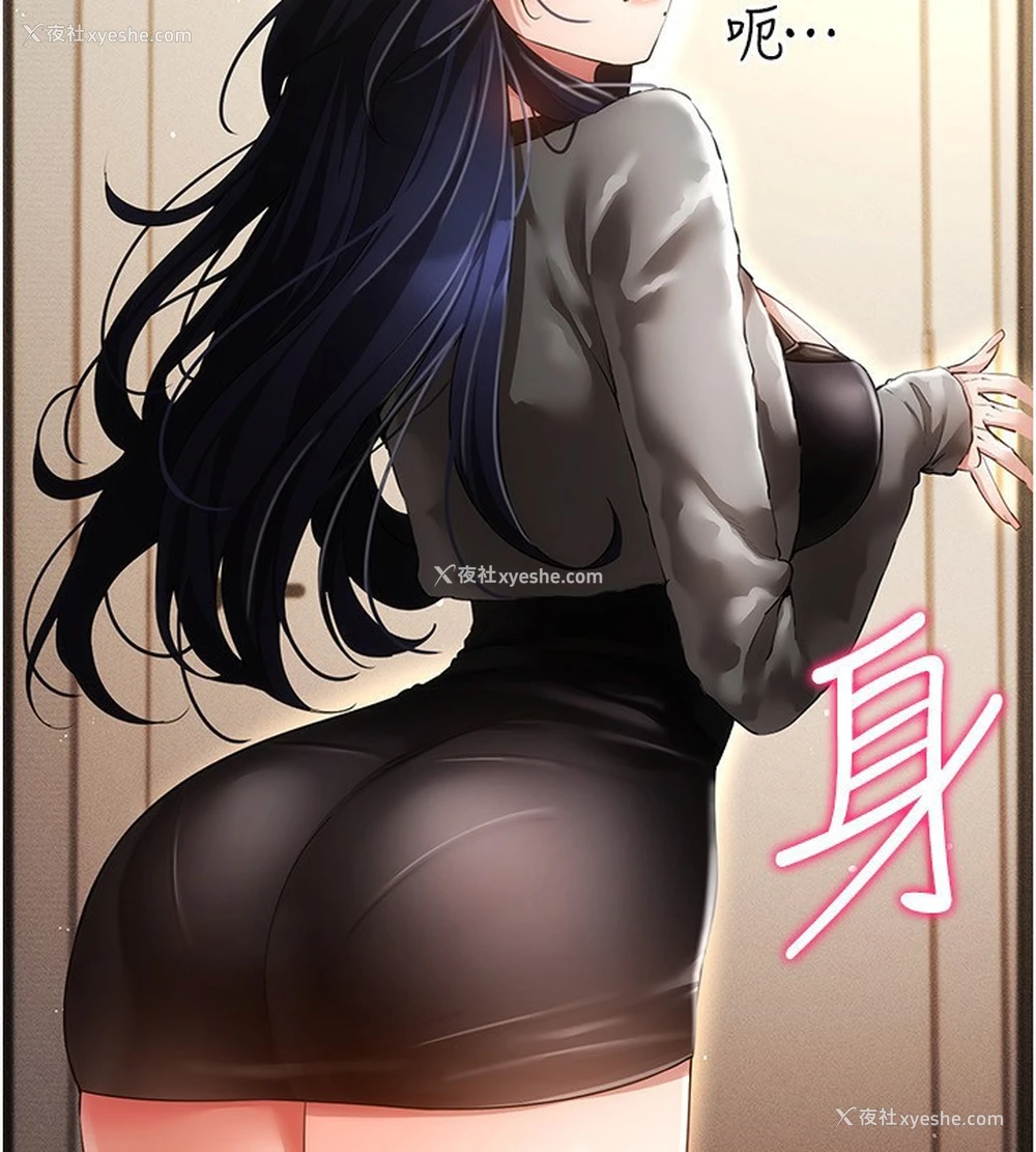 4P - 穿入VR成为性域猎人