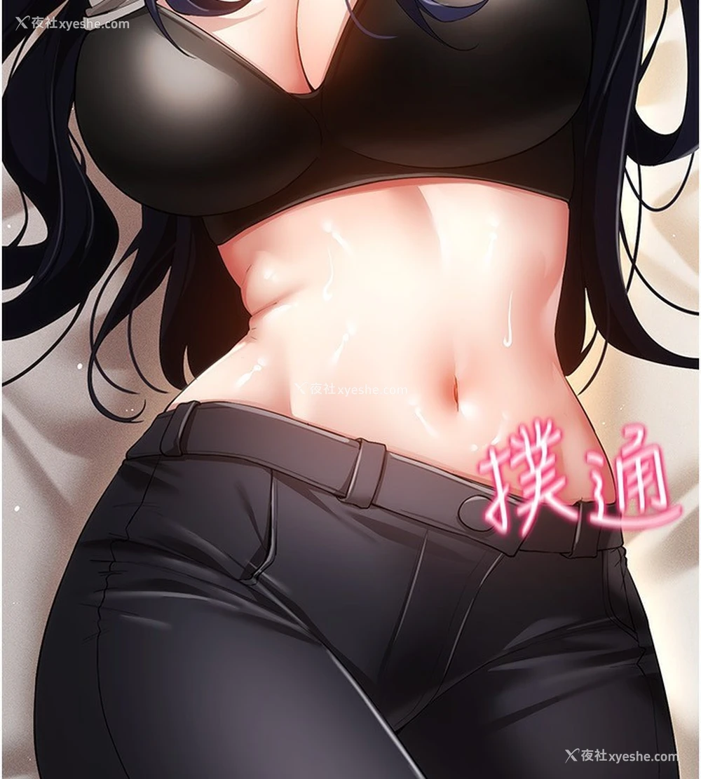 44P - 穿入VR成为性域猎人