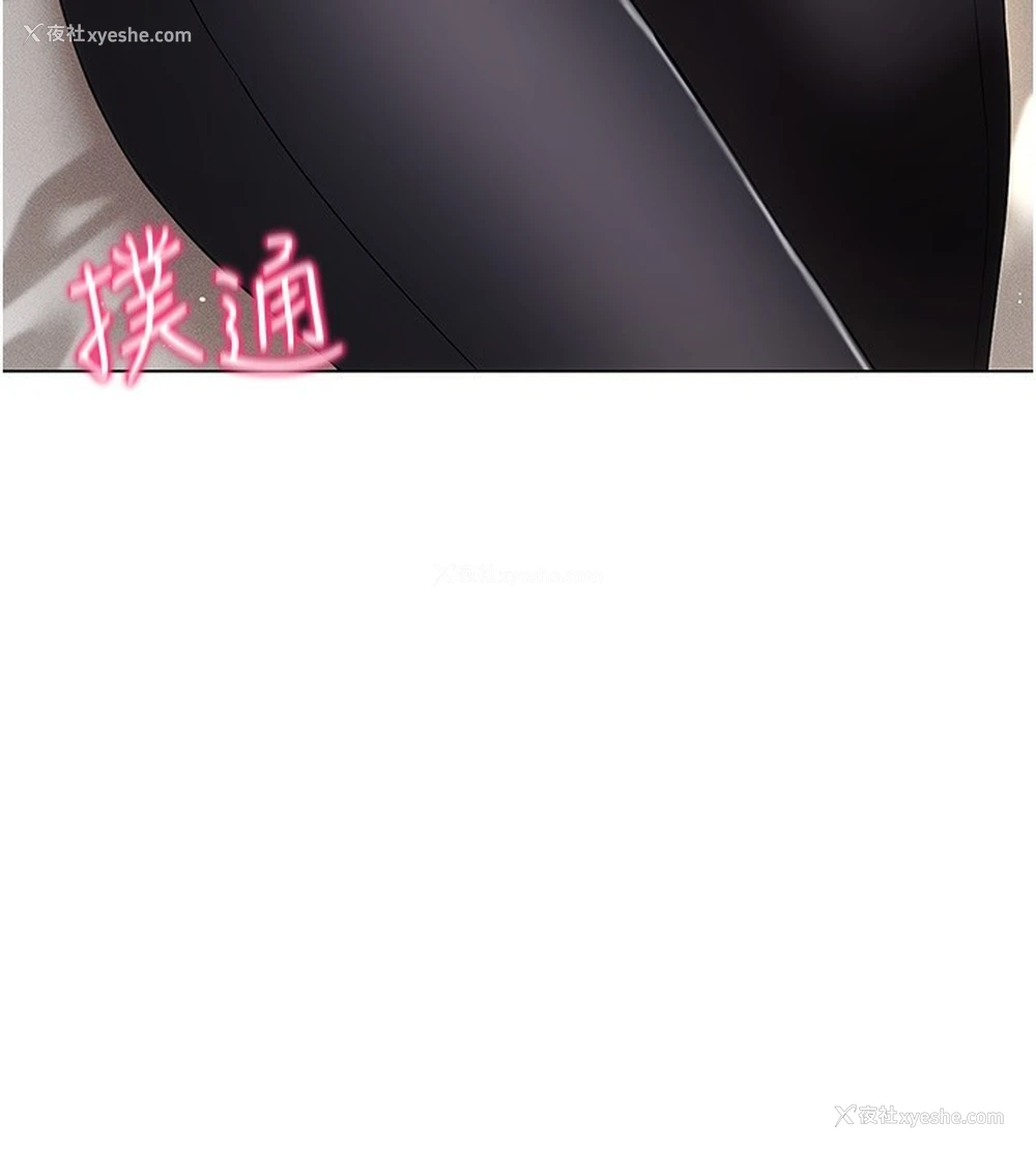 45P - 穿入VR成为性域猎人
