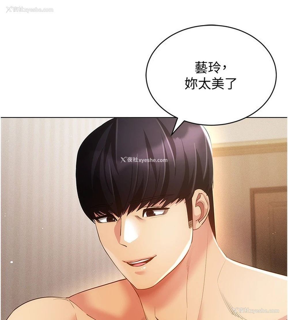 46P - 穿入VR成为性域猎人
