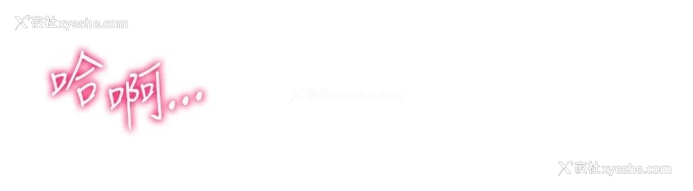49P - 穿入VR成为性域猎人