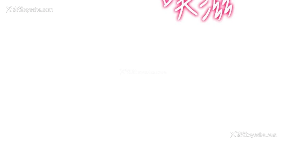 53P - 穿入VR成为性域猎人