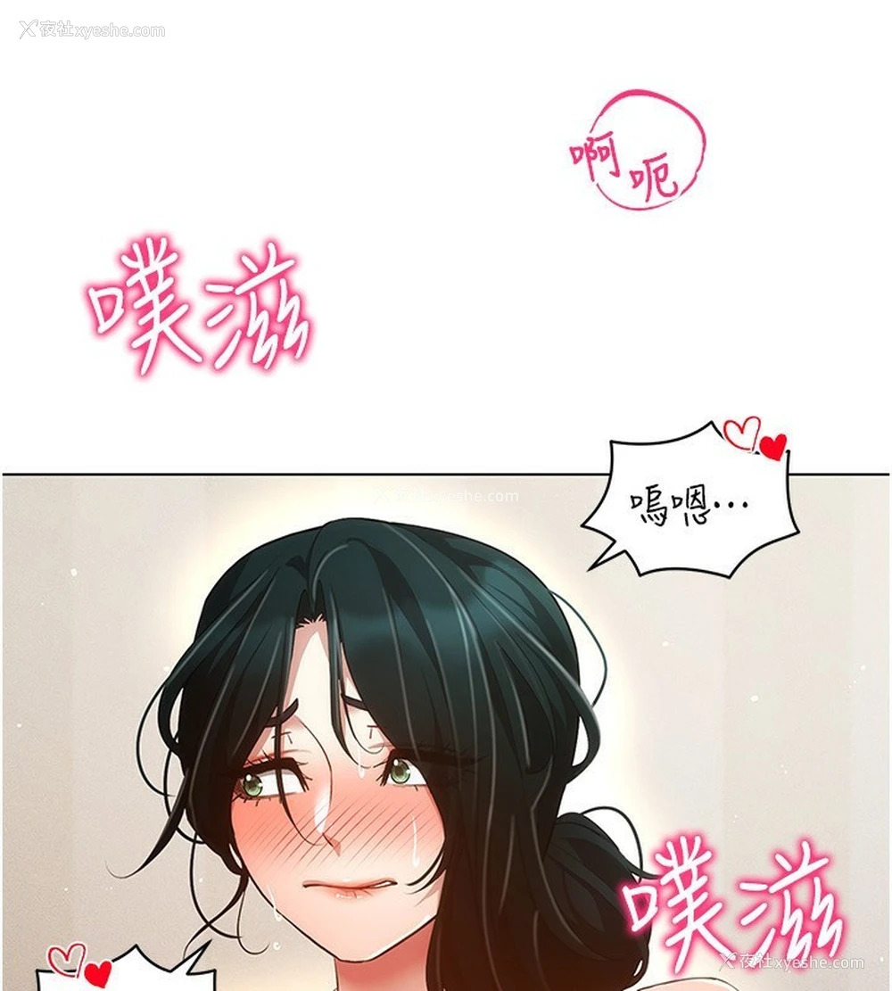 54P - 穿入VR成为性域猎人