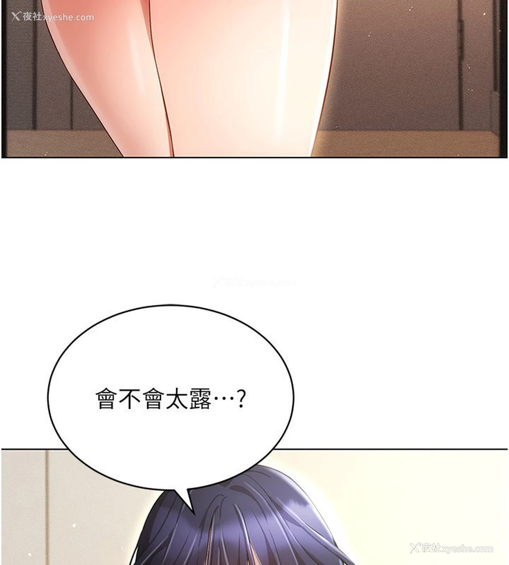 5P - 穿入VR成为性域猎人