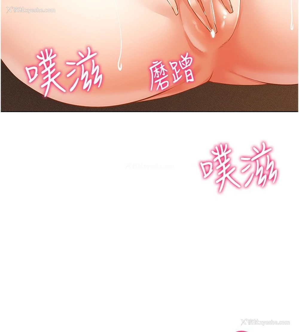 56P - 穿入VR成为性域猎人