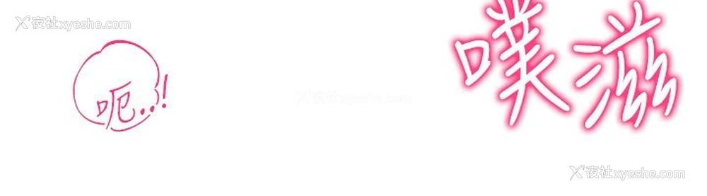 59P - 穿入VR成为性域猎人