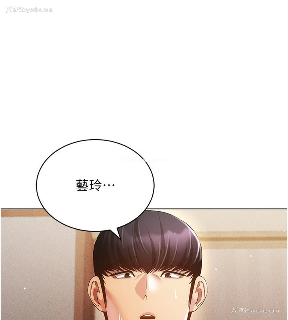 60P - 穿入VR成为性域猎人
