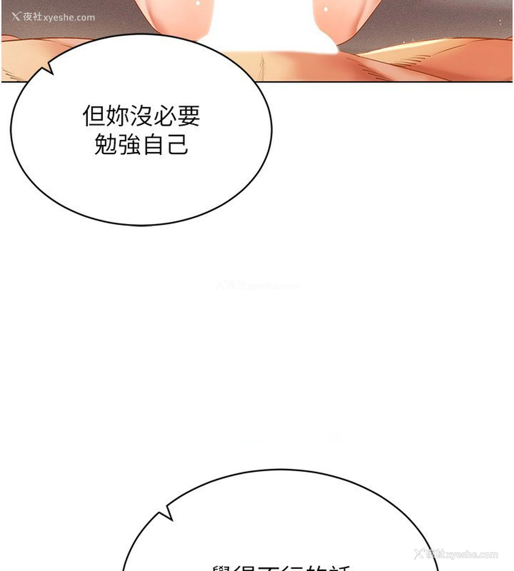 64P - 穿入VR成为性域猎人