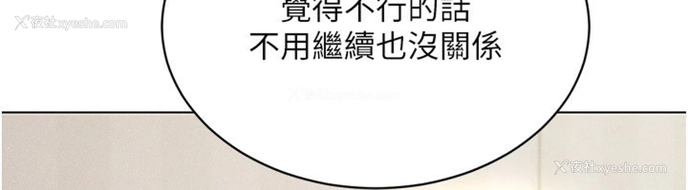 65P - 穿入VR成为性域猎人