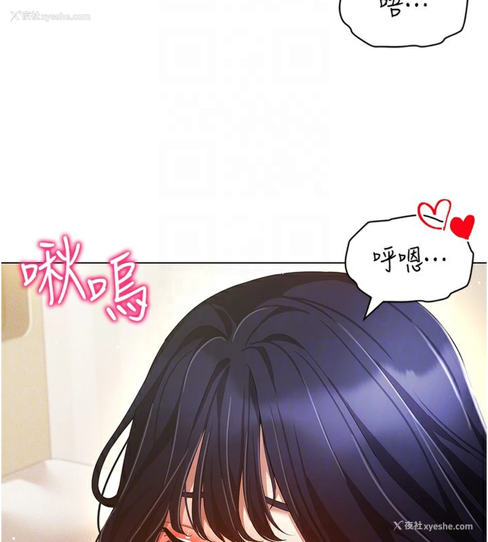 73P - 穿入VR成为性域猎人