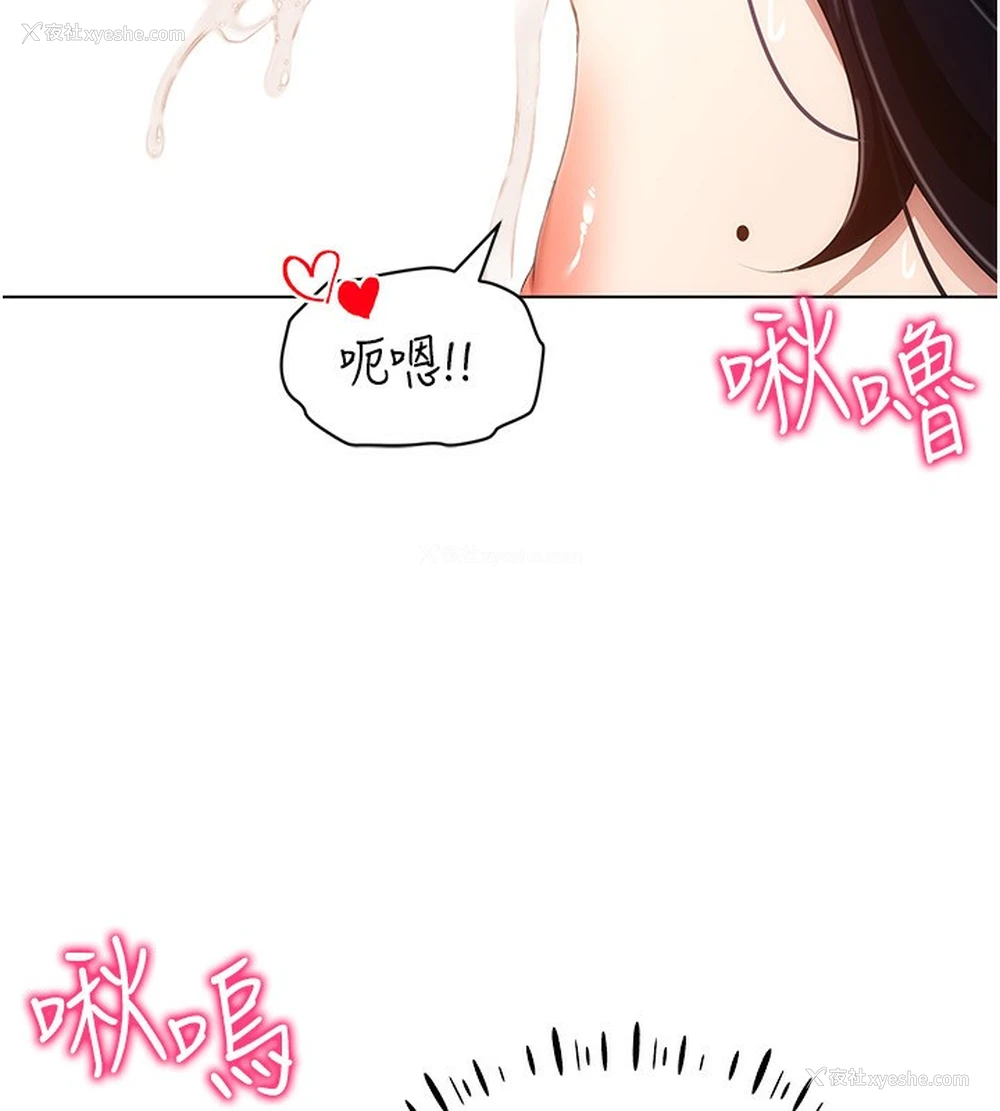 81P - 穿入VR成为性域猎人