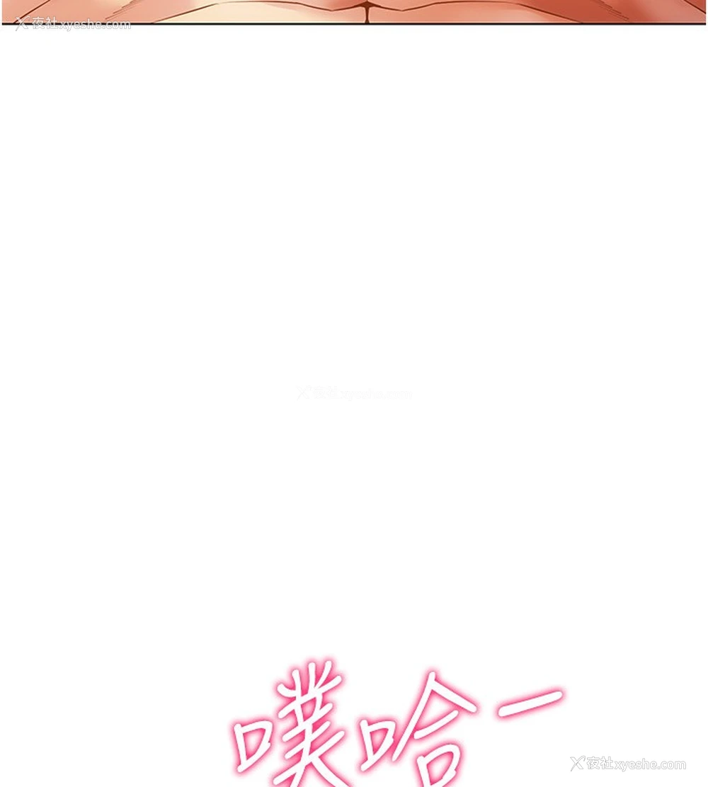 86P - 穿入VR成为性域猎人