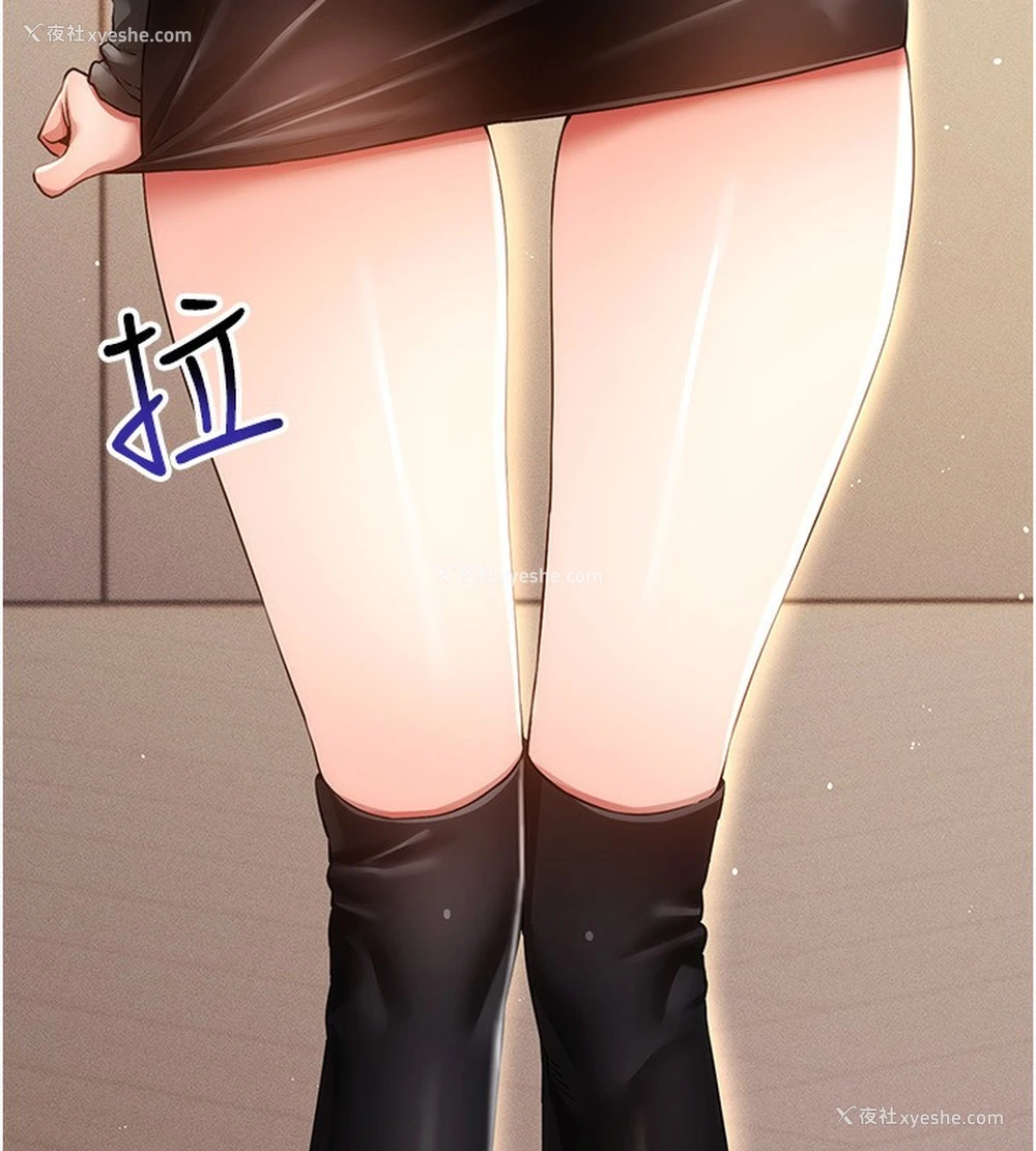 8P - 穿入VR成为性域猎人