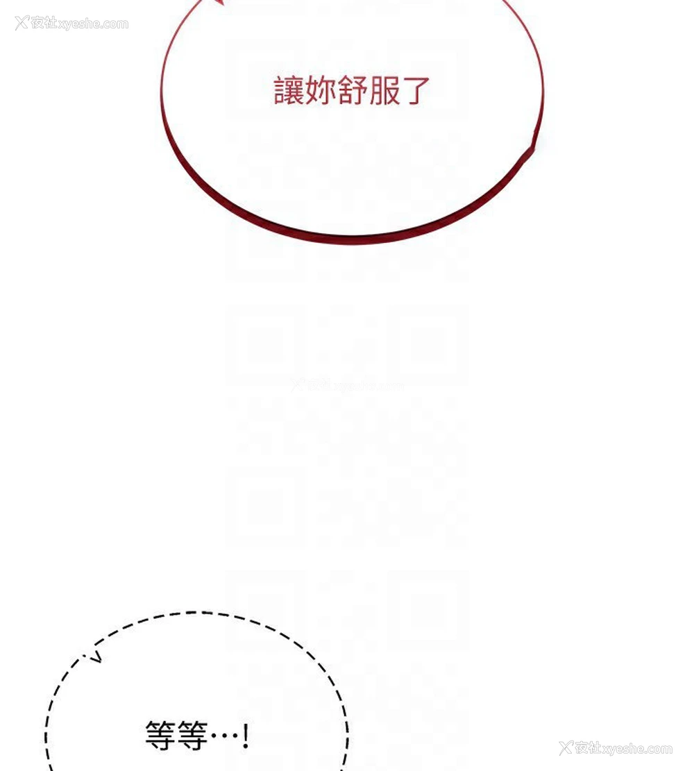 95P - 穿入VR成为性域猎人