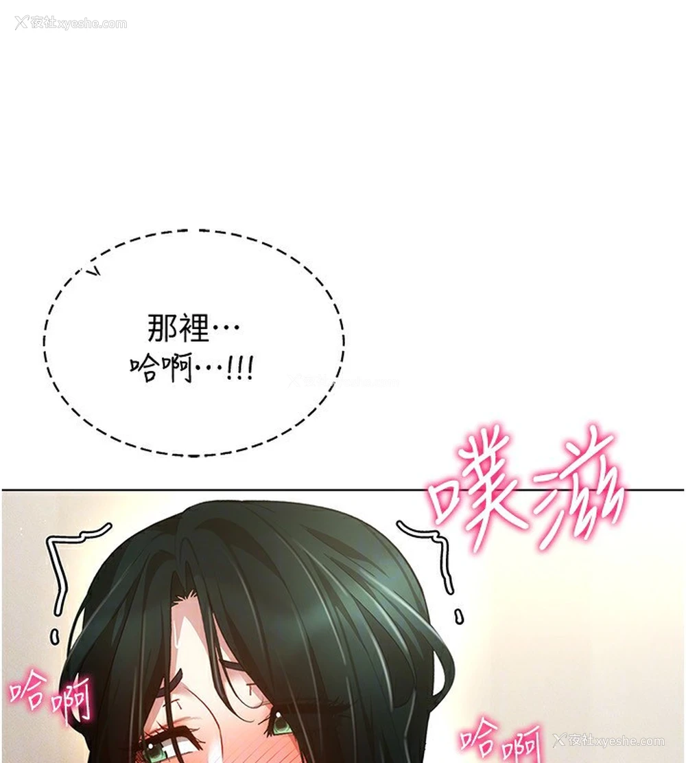 97P - 穿入VR成为性域猎人
