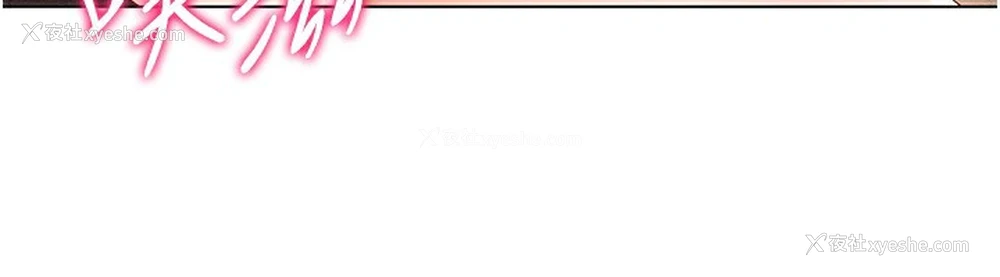 99P - 穿入VR成为性域猎人