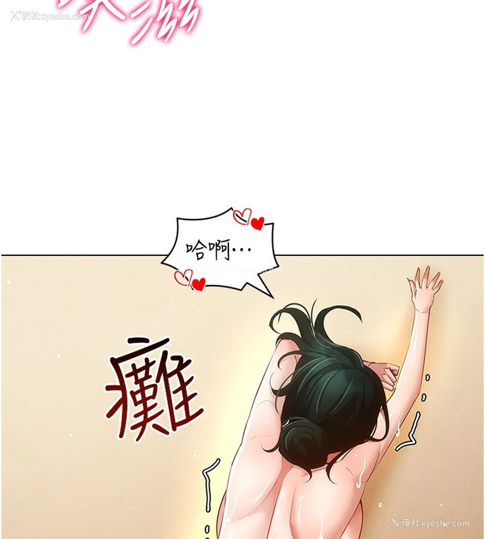 100P - 穿入VR成为性域猎人