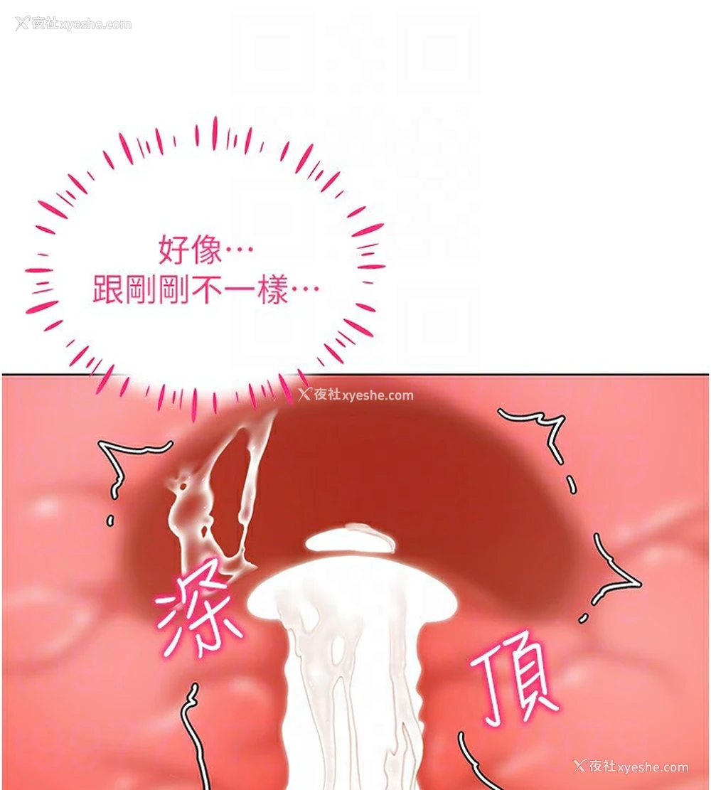 116P - 穿入VR成为性域猎人