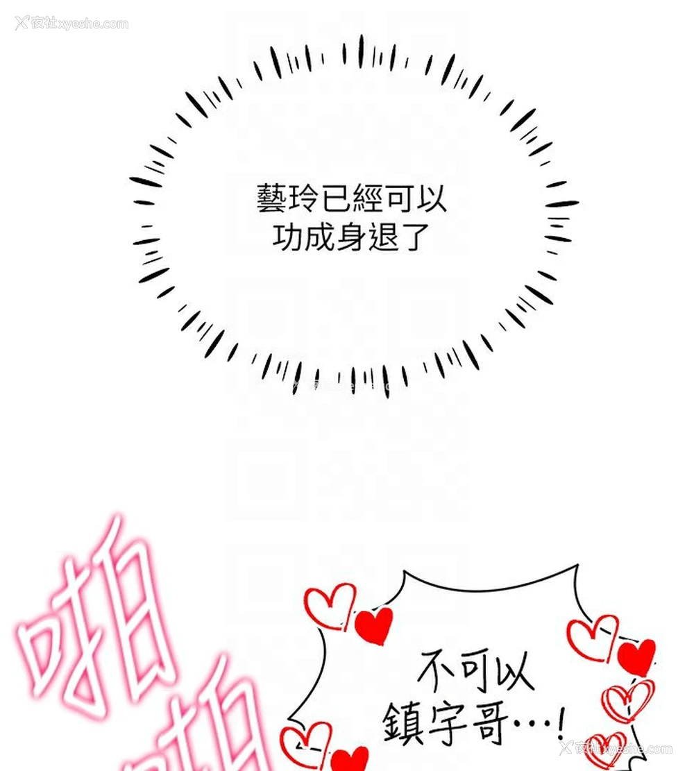123P - 穿入VR成为性域猎人