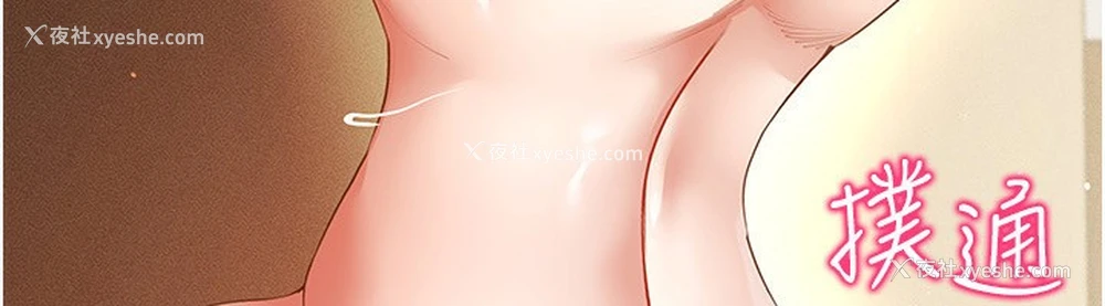 12P - 穿入VR成为性域猎人