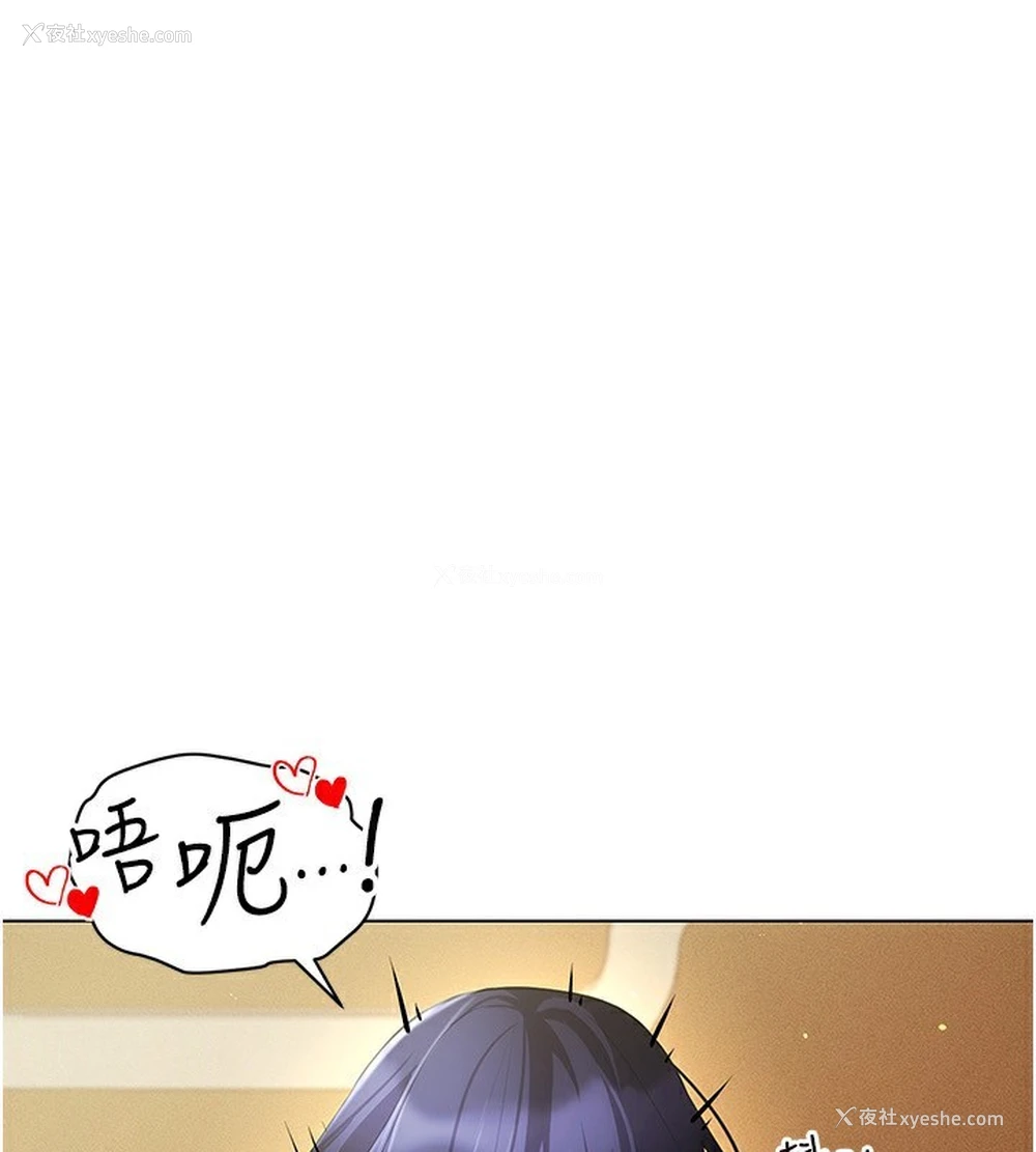 1P - 穿入VR成为性域猎人