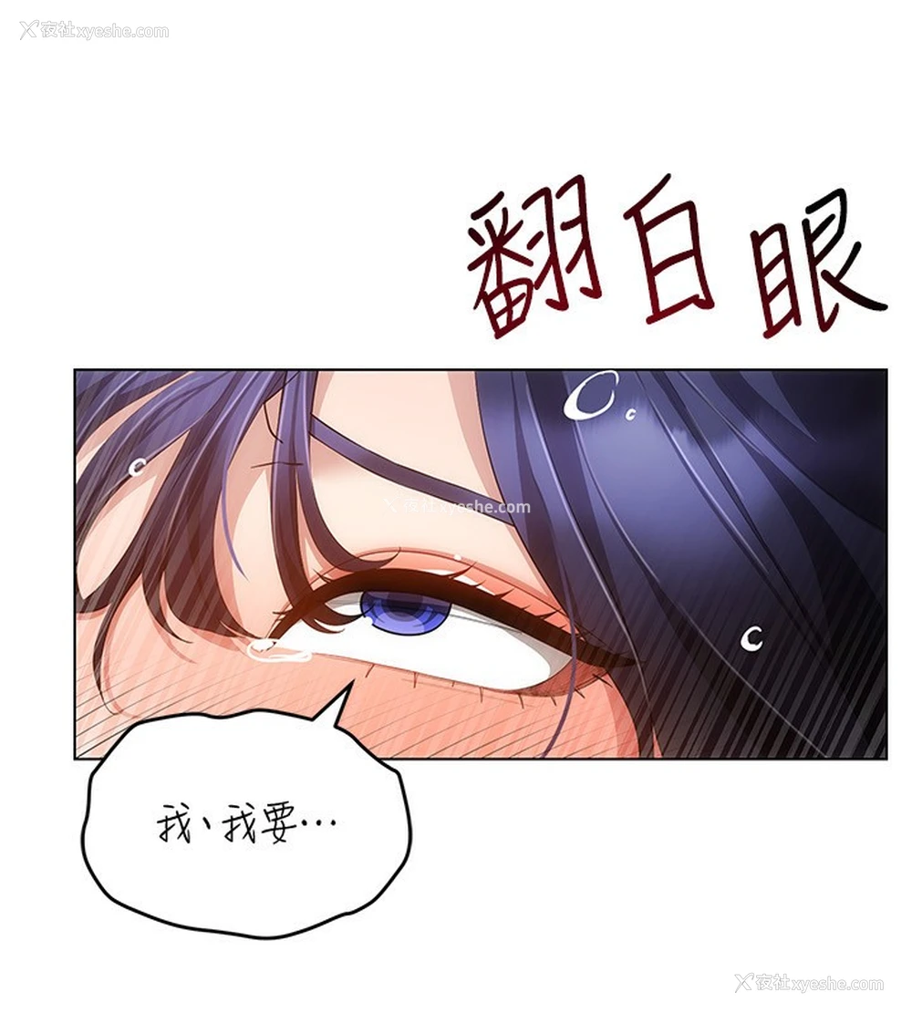 131P - 穿入VR成为性域猎人