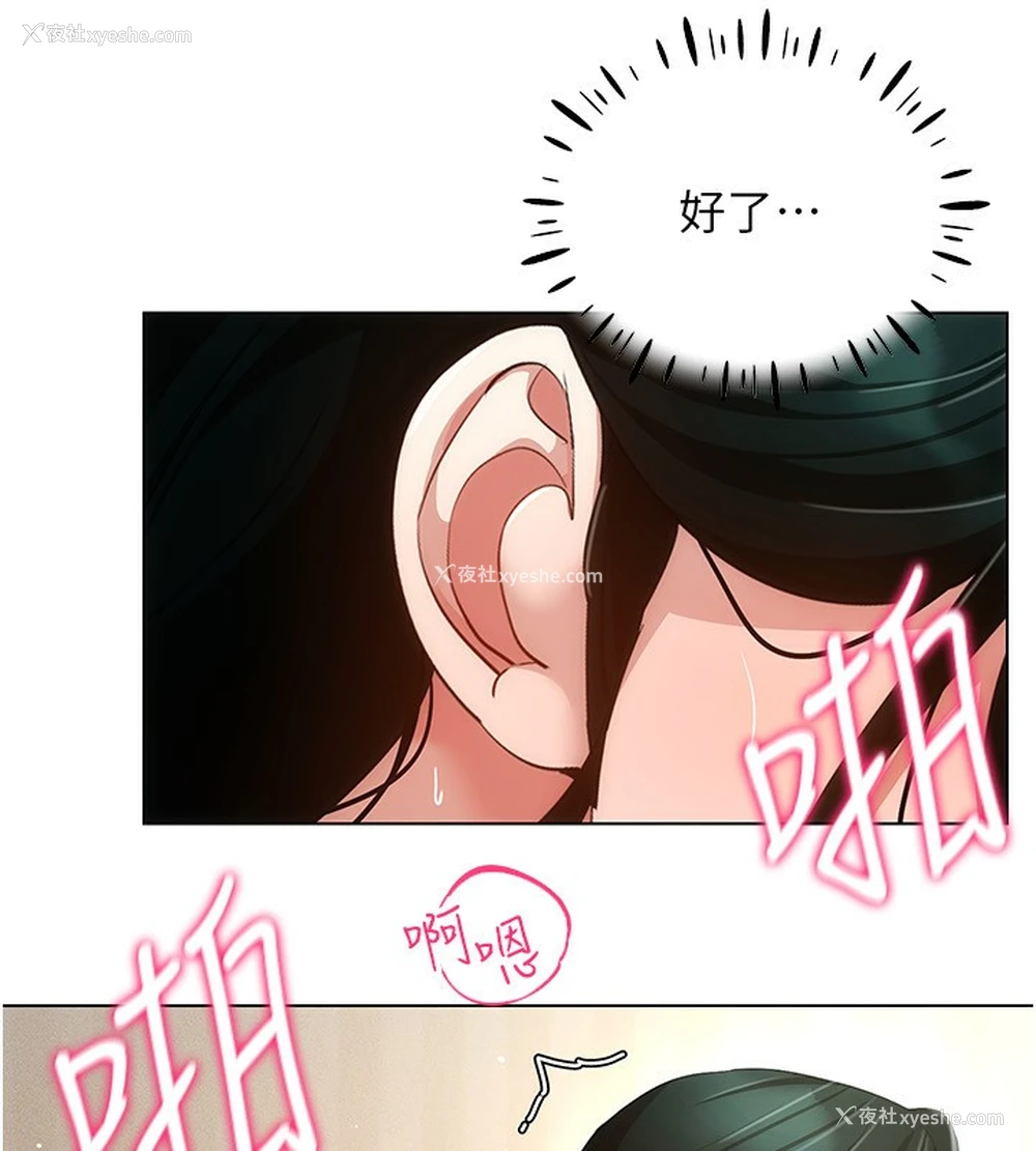 132P - 穿入VR成为性域猎人